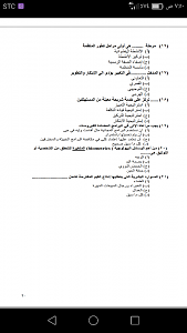     

:	Screenshot_2017-05-18-07-50-41.png
:	45
:	78.2 
:	322255