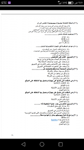     

:	Screenshot_2017-05-18-07-51-10.png
:	47
:	125.4 
:	322256