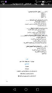     

:	Screenshot_2017-05-18-07-52-22.png
:	54
:	87.8 
:	322259