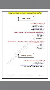     

:	IMG_7461.JPG
:	139
:	135.2 
:	322763
