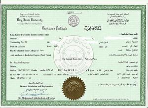     

:	KFU-Certificate form.jpg‏
:	281
:	184.0 
:	323520