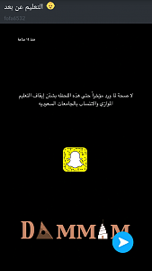     

:	Screenshot_٢*١٧*٥٢٧-*٨٥٨٣٥.png
:	175
:	121.1 
:	323558