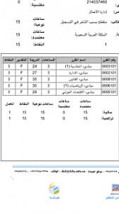     

:	IMG_8514.JPG
:	67
:	29.4 
:	324487