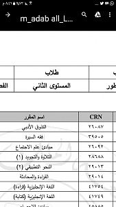     

:	Screenshot_٢*١٧*٨٢٤-٢*٤٦٤*.png
:	53
:	74.5 
:	324545