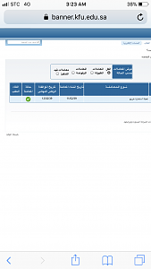     

:	86562304-D883-4F6A-A4B0-7A8DB9856F7D.png
:	199
:	143.7 
:	329501