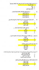     

:	IMG_1082.JPG
:	421
:	172.8 
:	333177