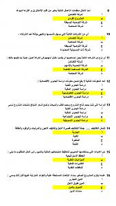     

:	IMG_1083.JPG
:	478
:	208.8 
:	333178