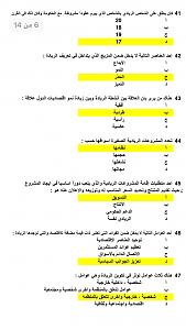     

:	IMG_1087.JPG
:	361
:	198.2 
:	333182
