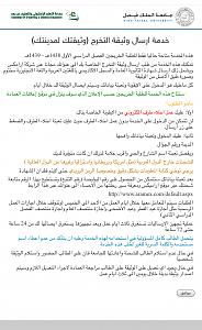     

:	1B839EAF-1C4E-460E-AC73-1B82FF0F1EA3.jpg
:	68
:	163.4 
:	334032