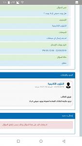     

:	Screenshot_%D9%A2%D9%A0%D9%A1%D9%A8%D9%A0%D9%A5%D9%A2%D9%A3-%D9%A1%D9%A3%D9%A1%D9%A0%D9%A3%D9%A3.jpg
:	88
:	34.0 
:	334035