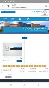     

:	Screenshot_٢*١٨*٥٢٤-١٤٣٤٥٤ (1).jpg
:	91
:	47.9 
:	334048