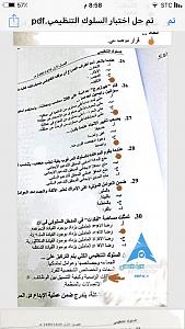     

:	IMG_1166.JPG
:	1982
:	468.7 
:	335929