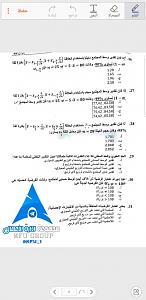     

:	Screenshot_%D9%A2%D9%A0%D9%A1%D9%A8%D9%A1%D9%A2%D9%A1%D9%A8-%D9%A1%D9%A7%D9%A1%D9%A1%D9%A1%D9%A7.jpg
:	84
:	50.2 
:	336608