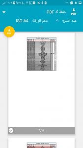     

:	Screenshot_%D9%A2%D9%A0%D9%A1%D9%A8%D9%A1%D9%A2%D9%A2%D9%A8-%D9%A0%D9%A0%D9%A0%D9%A3%D9%A2%D9%A7.jpg
:	31
:	35.1 
:	336658