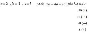     

:	Q.2-math.jpg‏
:	74
:	8.5 
:	45090