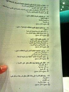     

:	ImageUploadedByTapatalk1337173815.418662.jpg
:	60
:	198.9 
:	62323