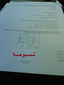     

:	Image(296).jpg
:	83
:	222.4 
:	70506