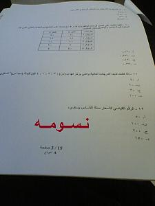     

:	Image(297).jpg
:	84
:	204.6 
:	70507