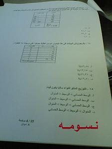     

:	Image(298).jpg
:	88
:	220.7 
:	70508