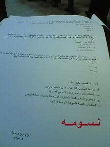     

:	Image(299).jpg
:	92
:	200.8 
:	70509