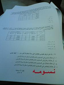     

:	Image(301).jpg
:	105
:	220.2 
:	70511