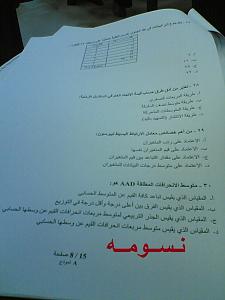     

:	Image(302).jpg
:	89
:	232.3 
:	70512