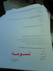     

:	Image(303).jpg
:	89
:	216.5 
:	70513