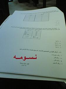     

:	Image(305).jpg
:	85
:	208.6 
:	70515