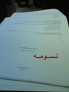     

:	Image(307).jpg
:	85
:	224.3 
:	70517