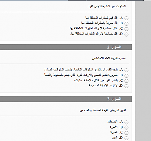     

:	  ٢٠١٢-١١-١٩  ١٢.£.png
:	137
:	52.1 
:	82079