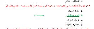     

:	  ٢٠١٢-١٢-١٩  ٥.١¤.jpg
:	196
:	31.5 
:	90593