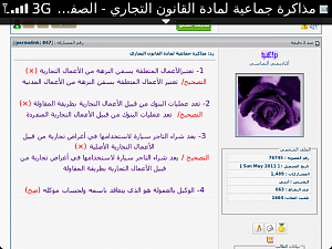     

:	screenCap1356742794.png
:	62
:	81.8 
:	97997