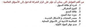     

:	  ٢٠١٢-١٢-٣١  ١١.£.jpg
:	23
:	55.1 
:	99863