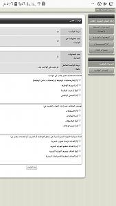     

:	Screenshot_٢٠١٨١١١٢-١٧٠٦.jpg‏
:	484
:	354.4 
:	335244