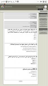     

:	Screenshot_٢٠١٨١١١٢-١٧٠٨.jpg‏
:	347
:	376.0 
:	335242