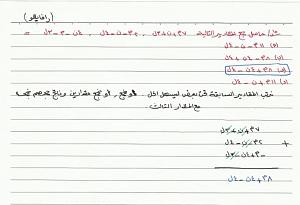 -%D4%D1%CD-%E3%C7%CB-2.jpg