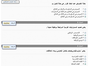 -%E6%C7%CC%C8-%C7%E1%C7%CF%C7%D1%E5-2.png