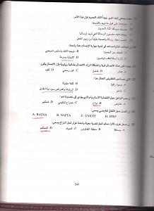-16-2-001.jpg