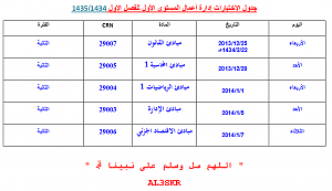 -%CC%CF%E6%E1-%C7%E1%C7%CE%CA%C8%C7%D1%C7%CA.png