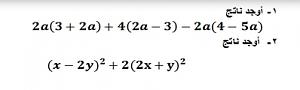 -%E3%E4%C7%DE%D4%C9-%D1%ED%C7%D6%ED%C7%CA-1.jpg