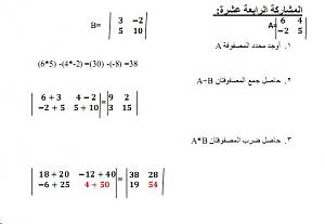 -math_14.jpg