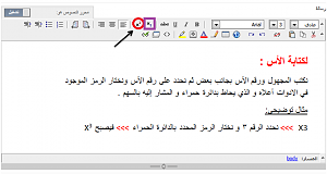 -%DF%CA%C7%C8%C9-%C7%E1%C7%D3.png