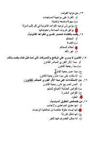 -img-20131204-wa001.jpg