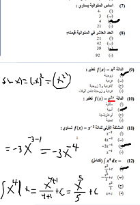 -%D1%ED%C7%D6%ED%C7%CA-1.png