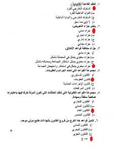 -img-20131204-wa000.jpg