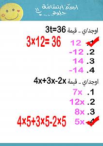 -%D1%ED%C7%D6%ED%C7%CA-4-2.jpg