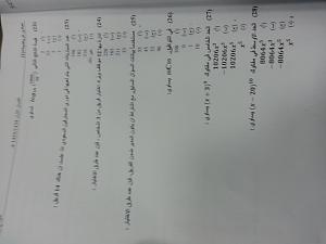 -20131229_201535.jpg