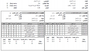 -%C8%CF%E6%E4-%DA%E4%E6%C7%E4.png