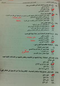 -%C7%DE%CA%D5%C7%CF-%E3%CD%E1%E6%E1%C92.jpg