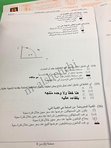 -1388860820464.jpg
